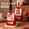 New Year 2026 Snowflake Pastry hand-held packaging box, small gift bag, souvenir candy baking packaging, new stand-up bag details Picture